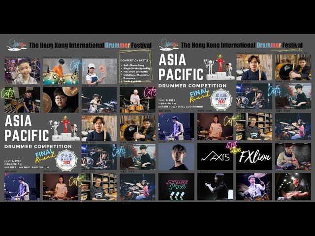 Asia Pacific Drummer Competition 2023 II, Hong Kong International Drummer Festival