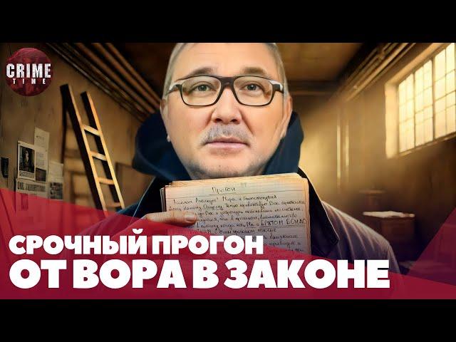 Вор в законе Самар против беспредела: что ждёт тюремную систему?