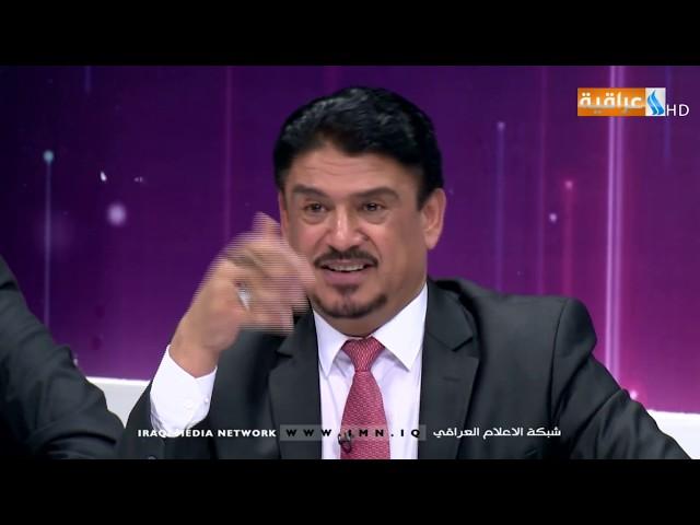 برنامج شاعر العراقية - حلقة بغداد