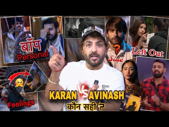 #BIGGBOSS18 : KARAN VS AVINASH  KON SAHI? VIVIAN SIDE? AVINASH EISHA RAJAT VS ARFEEN⌚ GOD TASK TIE