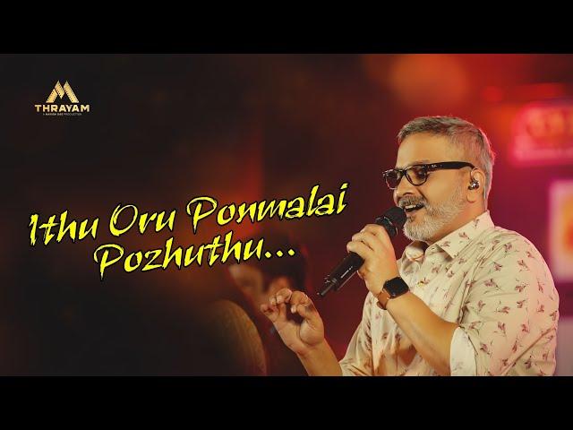 Ithu Oru Ponmalai Poluthu | SPBCharan and Priyanka Live In Madurai | THRAYAM