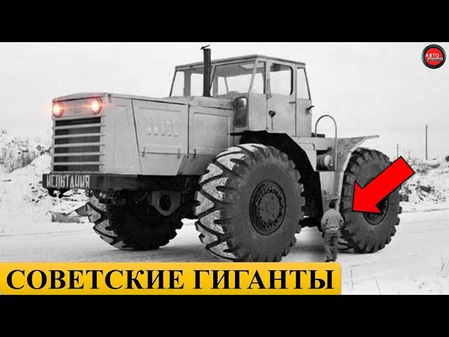 5 МАЛОИЗВЕСТНЫХ ТРАКТОРОВ СССР (6ч.)