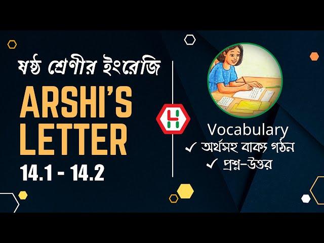 Class 6 English - Arshi's Letter | Lesson 14.1 and 14.2 | Vocabulary