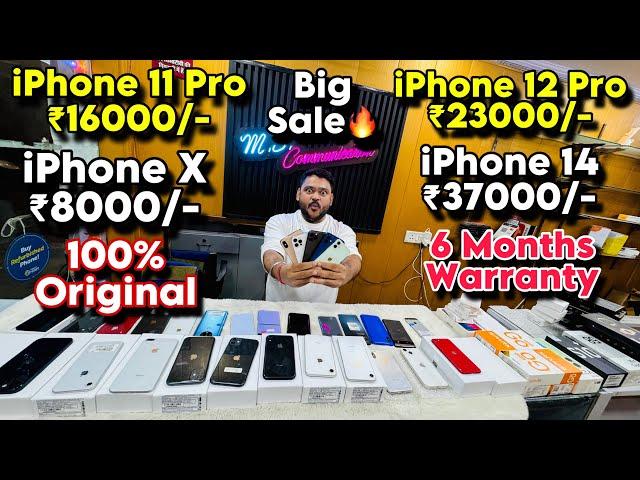 Biggest iPhone Sale Ever| Cheapest iPhone Market | Second Hand Mobile | iPhone 15 Pro, 16 Pro