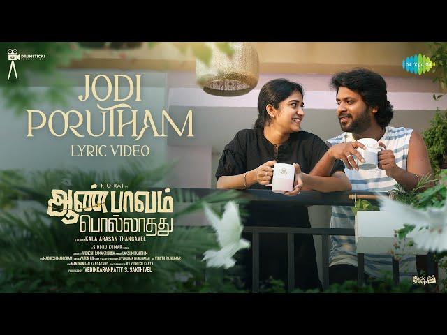Jodi Porutham - Lyrical | Aan Paavam Pollathathu | Rio Raj, Malavika | Kalai|Siddhu Kumar|Drumsticks