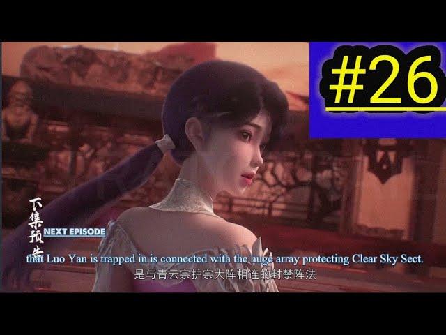 Apotheosis episode 26 Preview || Bai Lian Cheng Shen episode 26 Trailer ||