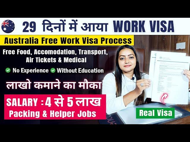 Australia  Free Work Permit Visa 2024 | Offer Letter Received In 15 Days | Packing & Helper Jobs