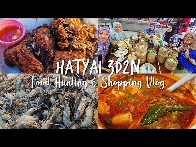  Hatyai 2023 |  ETS KL Sentral - Padang Besar | 3D2N Food Hunting & Shopping Trip