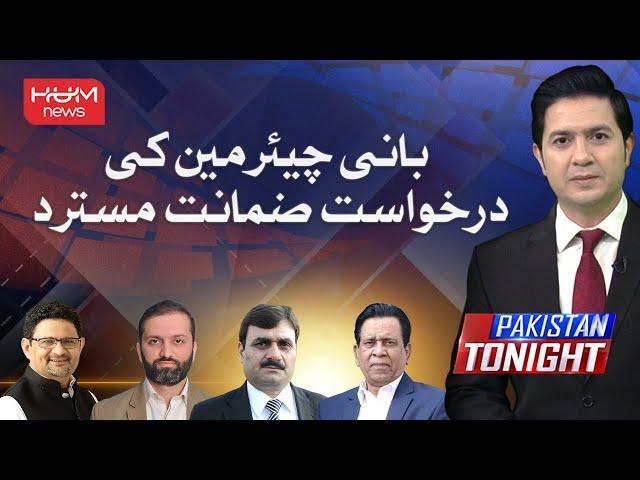 Pakistan Tonight with Adil Nizami | 30 Nov 2024 | Hum News