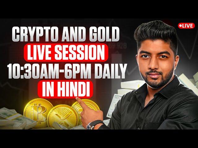 20 June | Live Market Analysis for Gold and Crypto | Hindi