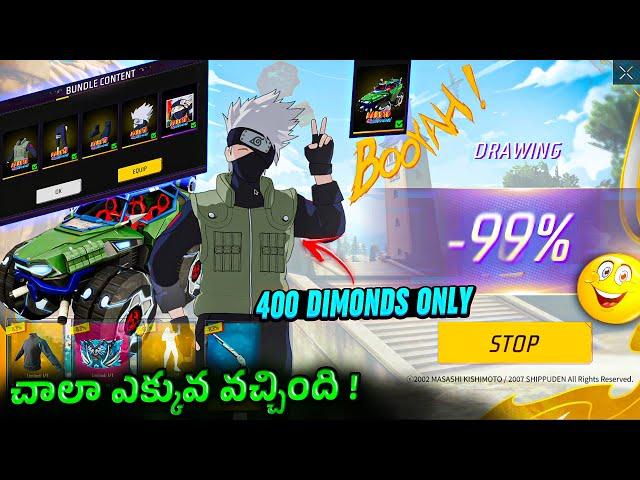 Kakashi Mystery Shop  Event Spin Trick | Copy Ninja Kakashi Bundle Free | I Got  _5% Discount 