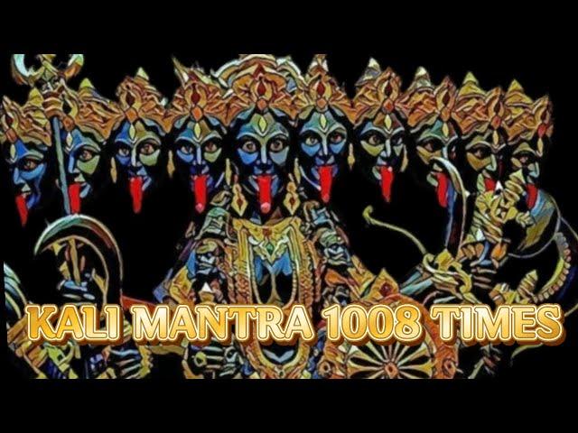 1008 TIMES REPEATED KALI MANTRA FOR PROTECTION AGAINST DARK MAGIC | OM KRING KALIKAYE NAMAH 1008