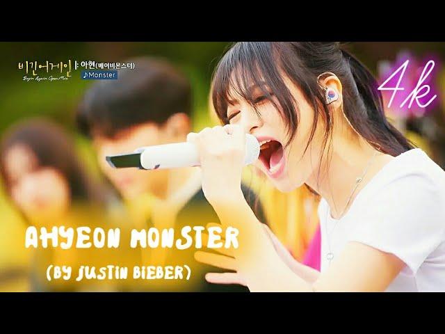 Ahyeon (아현) - Monster - Cover Song  | by Justin Bieber [ beginagain open mic]