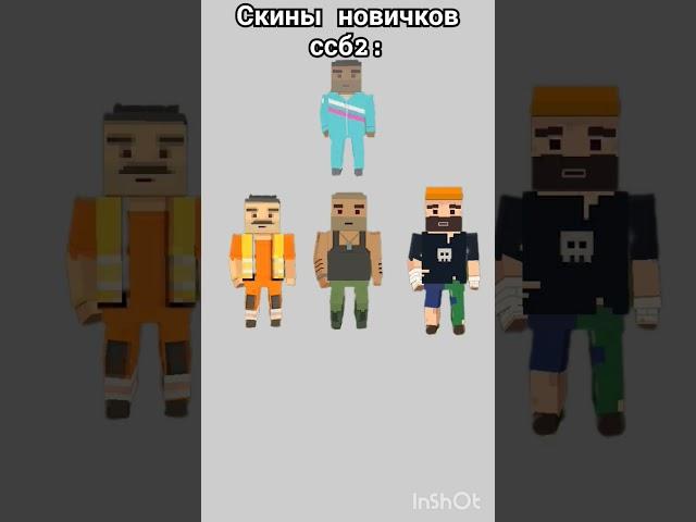 :) #animation #memes #minecraft #undertale #top #ссб1 #ссб2 #fyp #pyf