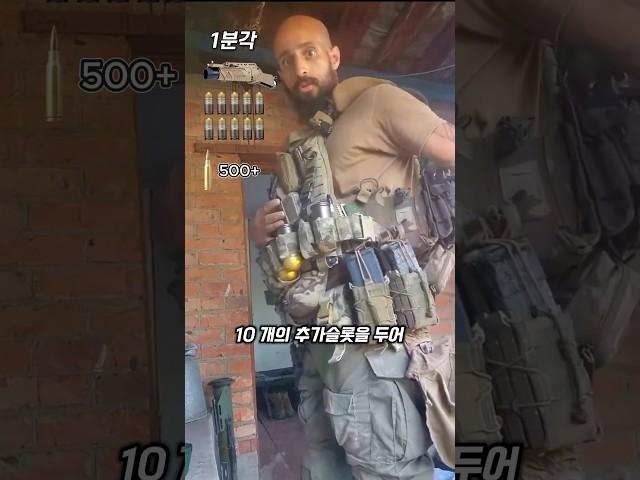 화력덕후가 참전하면 갖추는 장비들 ㄷㄷ