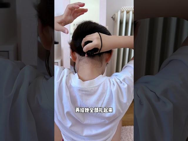 关于大家都喜欢的低丸子头，我是这么扎的