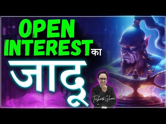 Open Interest Trading Strategy by Tushar Ghone