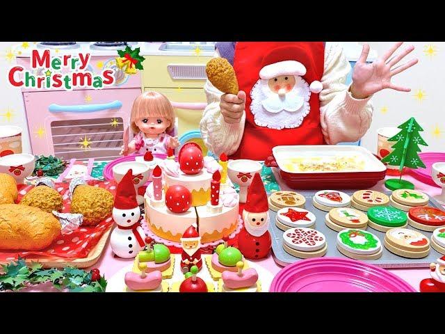 メルちゃん おままごと クリスマスパーティー プレゼント交換 お料理 / Mell-chan Christmas Dinner Cooking Toy Playset