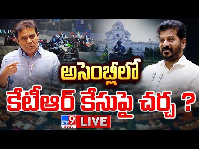 Telangana Assembly 2024 LIVE | Telangana Assembly Winter Session | CM Revanth Reddy Vs KTR - TV9