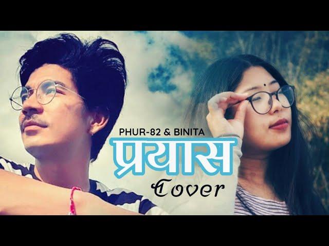 Prayas - Samriddhi Rai & Rohit J. Chhettri covered by Binita and PHUR