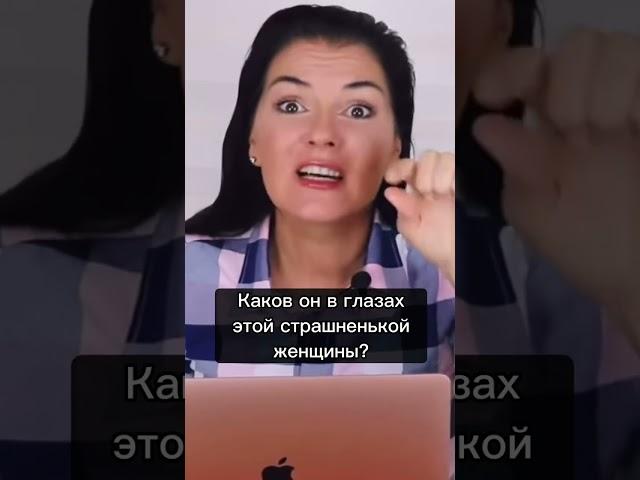Зачем успешный мужчина выбирает серую мышь?