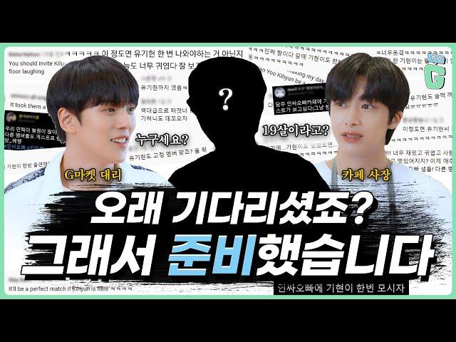 (With Sub) MONBEBE's dream come true. Gmarket 1day cafeteria opened by MONSTA X 93 liners