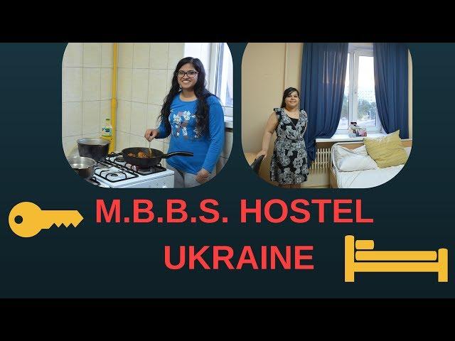 Hostel in Ukraine M.B.B.S.