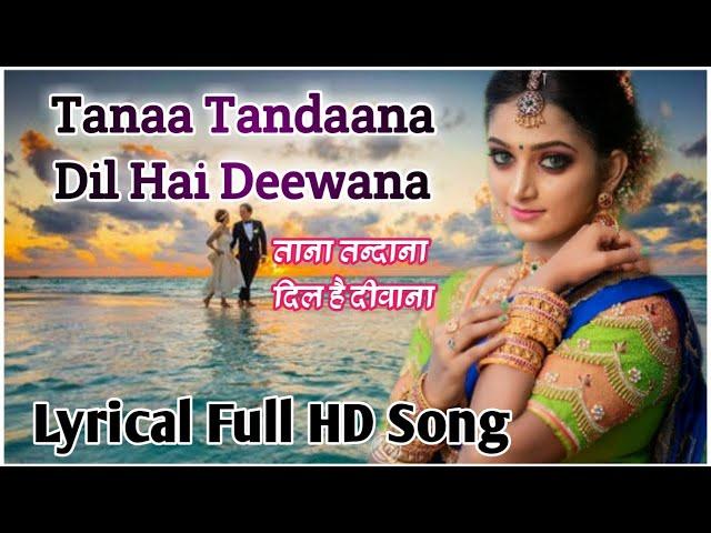 Tana Tandaana Lyrical Video Song | Insaaf| Poornima, Abhijeet | Akshay K, Shilpa S,| Hindi 90s Song