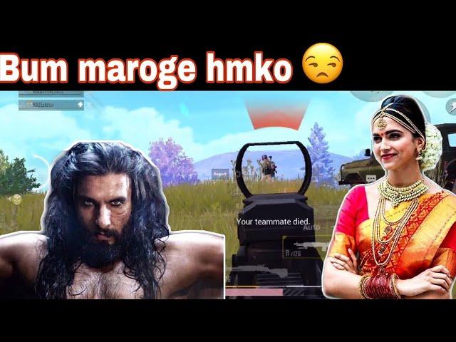 Bum maroge hamko  || Antaryami Gaming