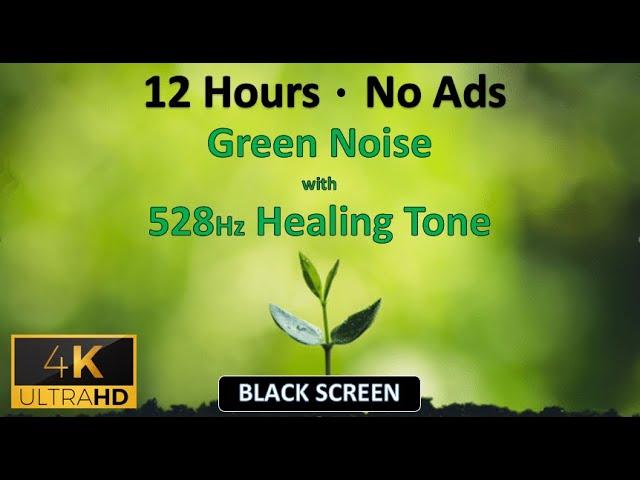 12 Hours | Natural Green Noise and Pure 528Hz Healing Tone for a Nourishing, Deep Sleep