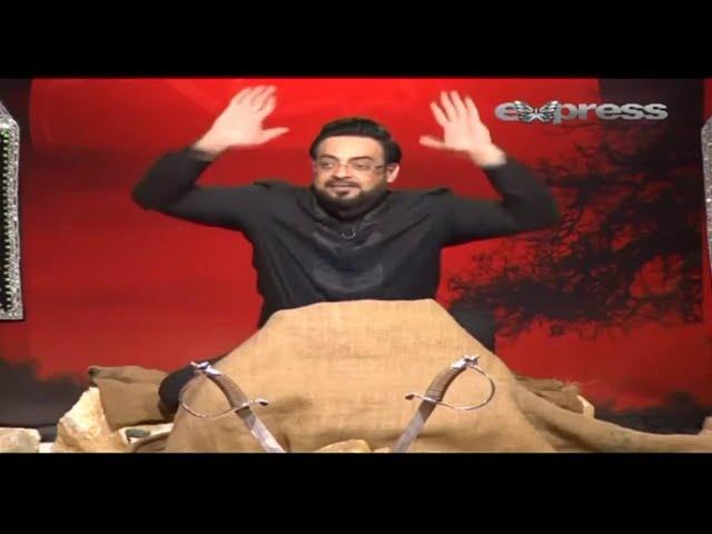 Haq Ki Fatah Karbala l Complete Muharram Special Transmissions l Aamir Liaquat  Husain