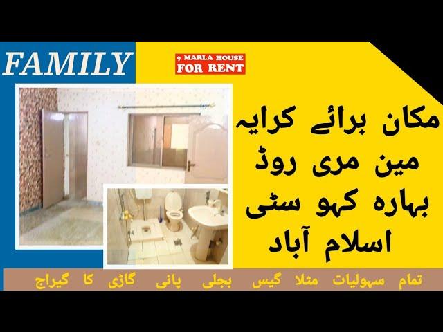 House For Rent In Bhara Kahu IslamabadBhara Kahu Islamabad Rent Houses•Rent House In Bhara Kahu