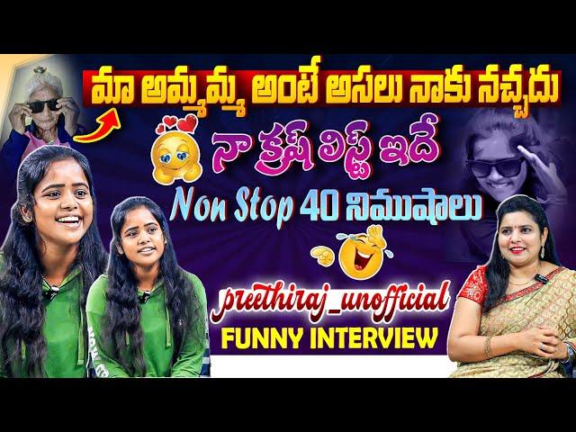 Influencer 𝐋𝐚𝐝𝐲 𝐓𝐢𝐥𝐥𝐮 Fame Preethiraj Unofficial HILARIOUS Interview | Anchor Prashanthi | FL