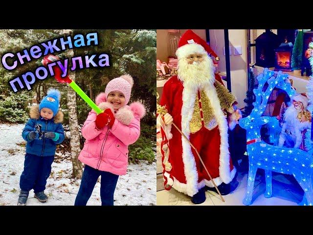 Наконец то у нас снег ️ Прогулка по снежному Парку ️Волшебство природыСказочный магазин️