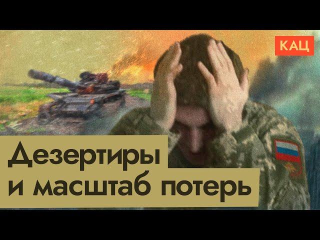 С фронта до госпиталя за месяц | Дезертир о проблемах раненых (English subtitles) @Max_Katz