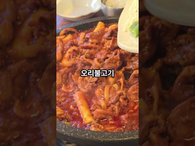 #양산시 맛집 TOP10 #korea #맛집