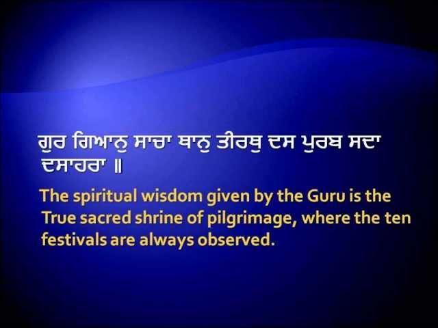 ਸੰਸਾਰੁ ਰੋਗੀ ਨਾਮੁ ਦਾਰੂ