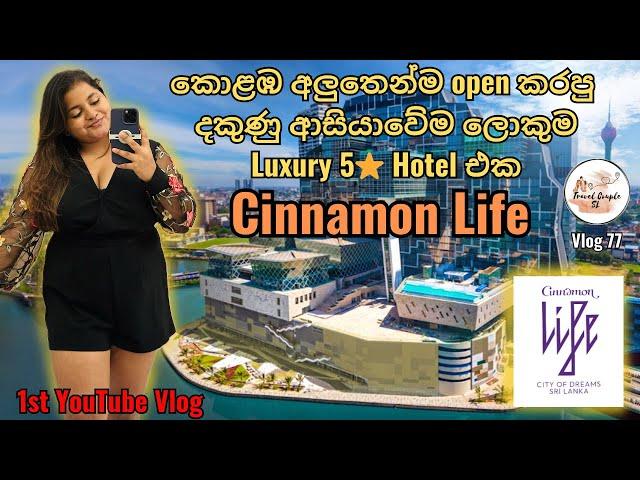 Cinnamon Life Colombo - Sri Lanka | ලංකාවේ සිහින නගරය | City of Dreams | Biggest Hotel in South Asia