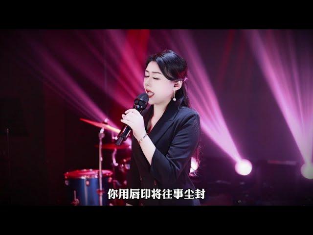 毛惠一曲《红唇》词曲入心，情意满满！