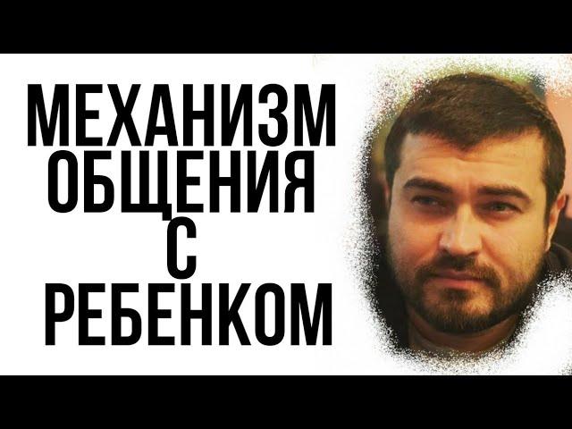 ОБЩЕНИЕ с РЕБЕНКОМ после РАЗВОДА | Общая информация | БЫВШИЕ ЖЕНЫ