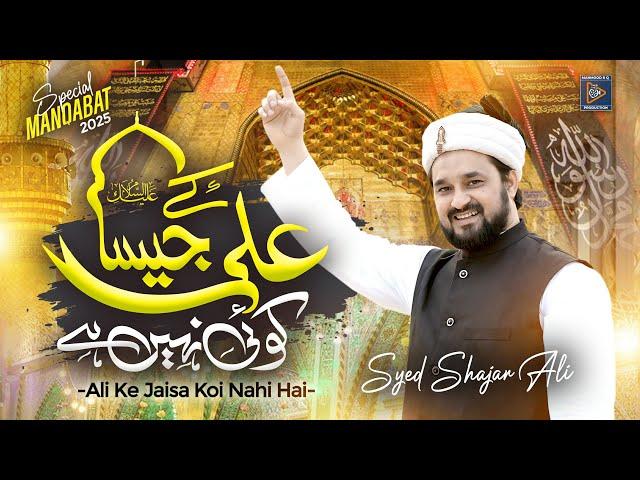 Ali Ke Jaisa Koi Nahi Hai | Syed Shajar Ali | 13 Rajab Manqabat 2025 #13rajab