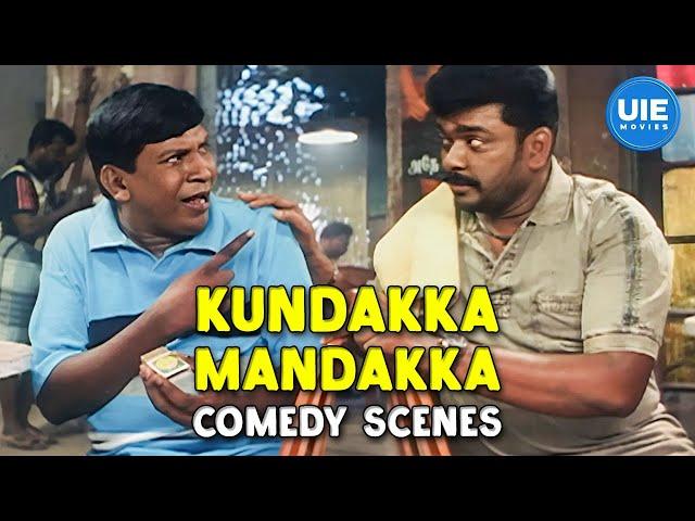 Kundakka Mandakka Movie Scenes | The Petty Thief’s Pranks:Vadivelu’s Fun-Filled Mischief | Parthiban