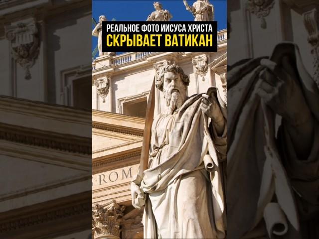 Кто скрывает от нас истины света?