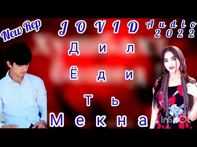 JOVID_ Дил Ёди Ть Мекна