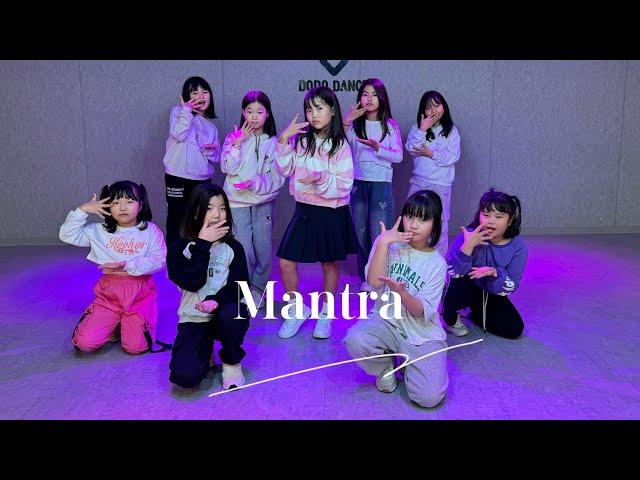 [#충주댄스학원] JENNIE (제니) - 'Mantra' | 커버댄스(Dance Cover) |화•목 취미반