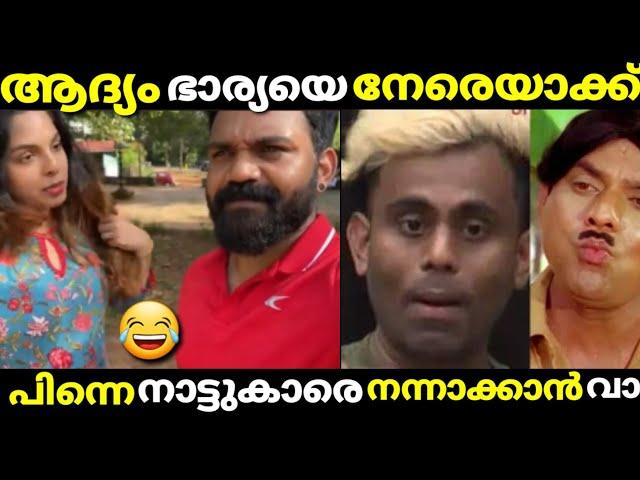 കുടുംബം നേരെ ആക്കാൻ പറ്റാത്തവനാണ്‌ നാട്ടുകാരെ കുറ്റം പറയുന്നത്. ബെസ്റ്റി /sai krishna/akhil marar.