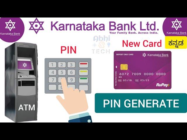 Karnataka Bank ATM Pin Generate | How to Activate ATM Pin Step-by-Step Guide in Kannada |