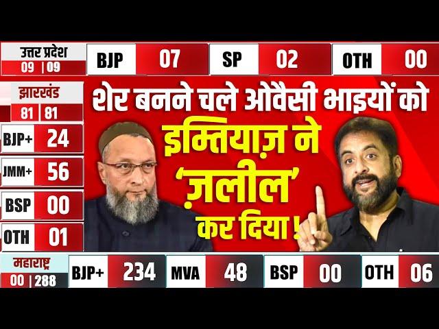 15 मिनट मांगने वाले ओवैसी भाइयों को उनके नेता ने 15 सेकेंड में ही ‘ज़लील’ कर दिया !