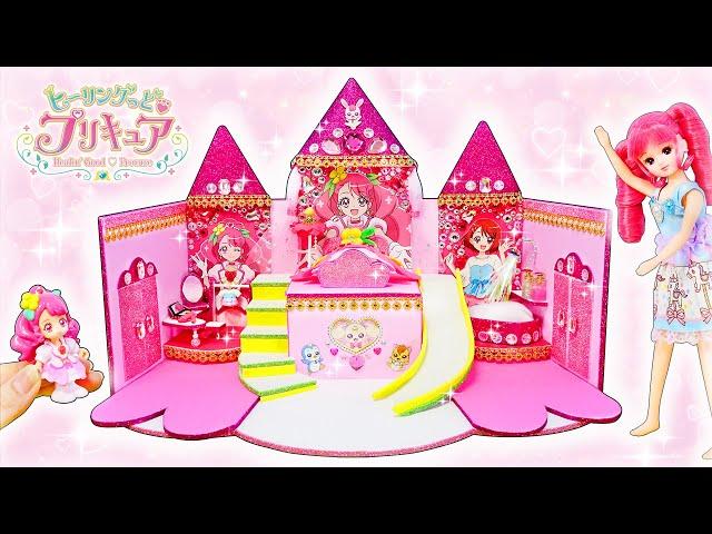 リカちゃん ヒーリングっど️プリキュアのミニチュアドールハウスをDIYキュアグレースのお部屋を手作り