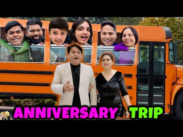 ANNIVERSARY TRIP | Papa Mummy ki Marriage Anniversary Party | Aayu and Pihu Show